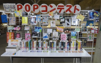 日野キャンパス