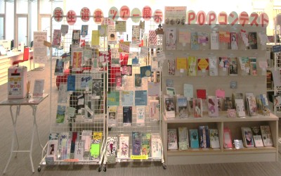 渋谷キャンパス