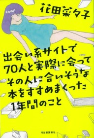 画像イメージ