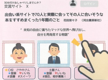 画像イメージ