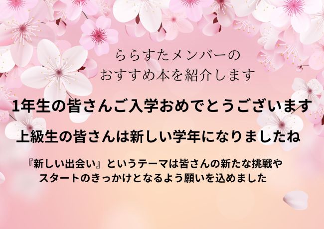 画像イメージ