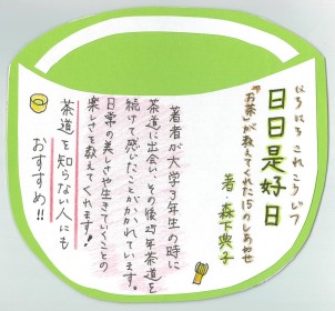 画像イメージ
