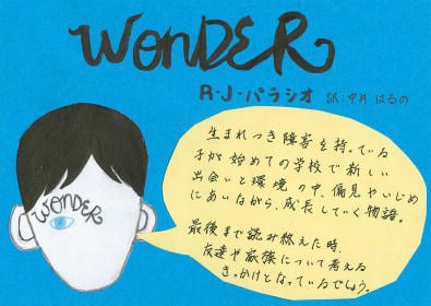 画像イメージ