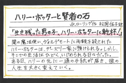 画像イメージ