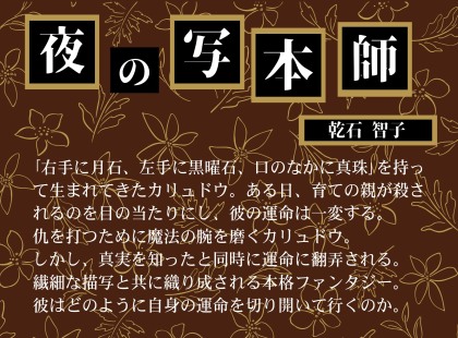 画像イメージ