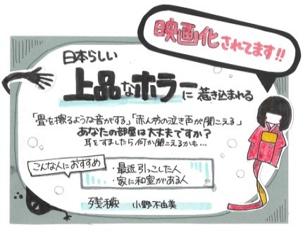 画像イメージ