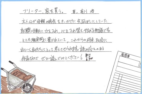 画像イメージ