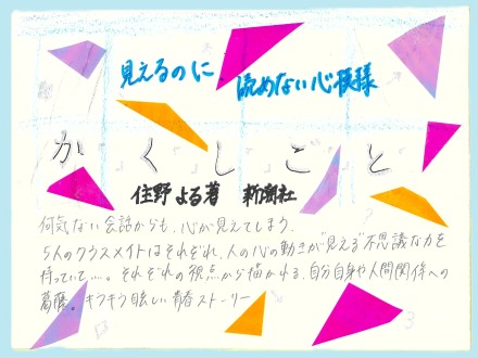 画像イメージ