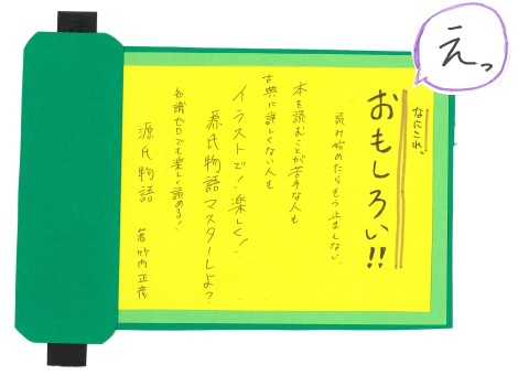 画像イメージ