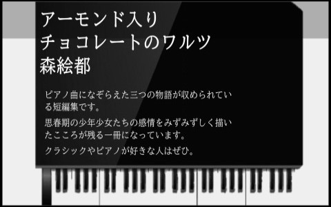 画像イメージ