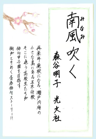 画像イメージ