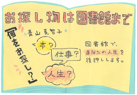 画像イメージ