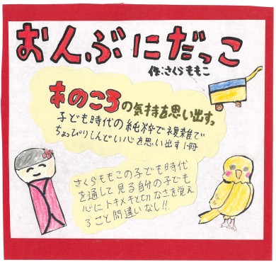 画像イメージ
