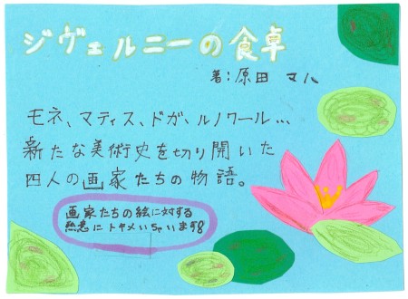 画像イメージ