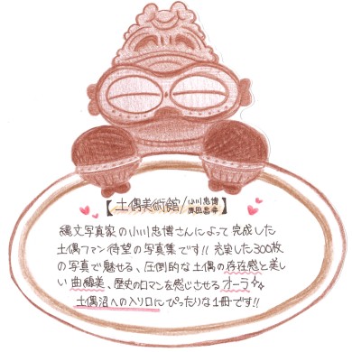 画像イメージ