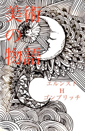画像イメージ