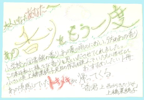 画像イメージ