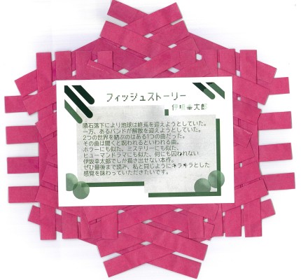 画像イメージ