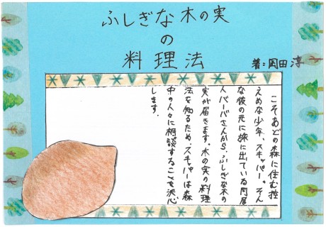 画像イメージ