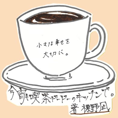画像イメージ