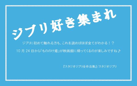 画像イメージ