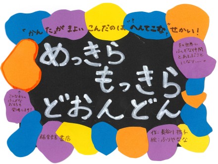 画像イメージ