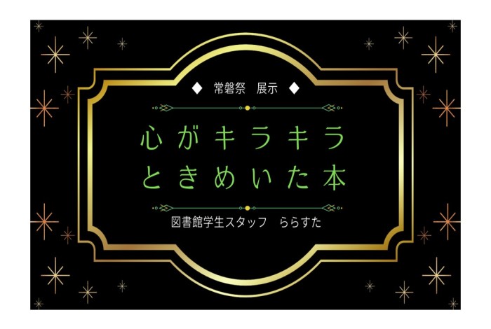 画像イメージ