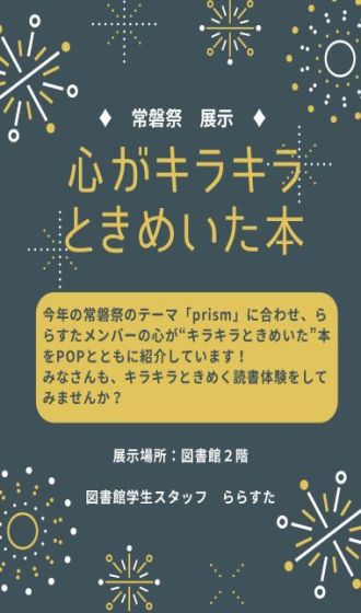 画像イメージ