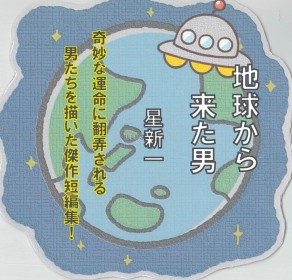 画像イメージ