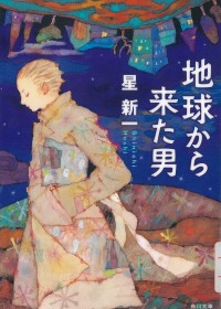画像イメージ
