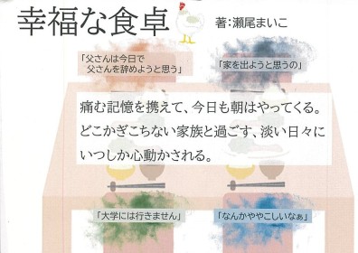 画像イメージ