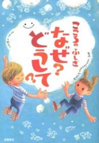 画像イメージ