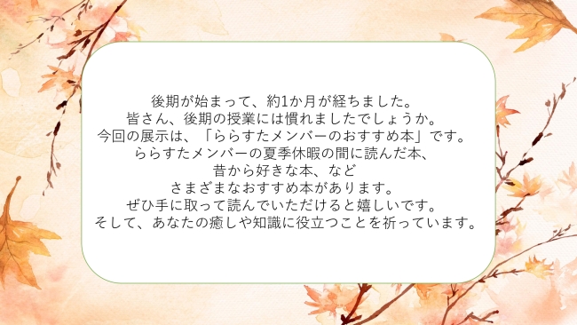 画像イメージ