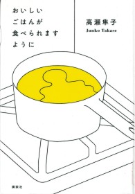 画像イメージ