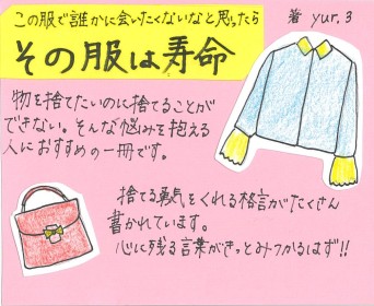 画像イメージ