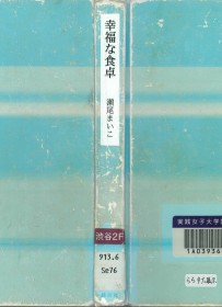画像イメージ