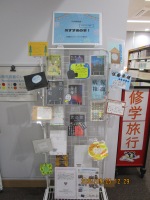 画像イメージ