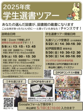画像イメージ