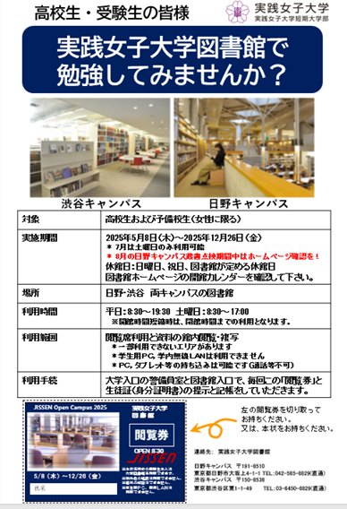 画像イメージ