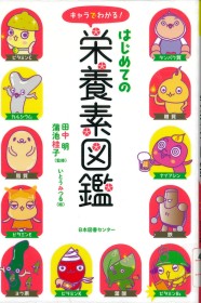 画像イメージ