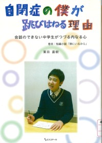 画像イメージ