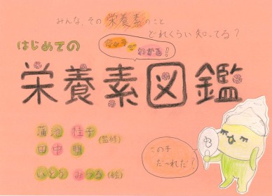 画像イメージ