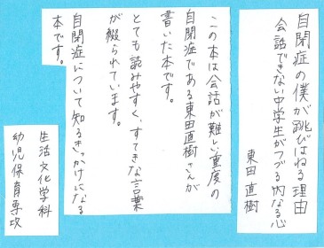 画像イメージ
