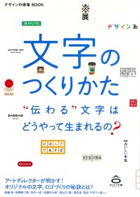 画像イメージ