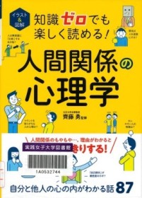 画像イメージ
