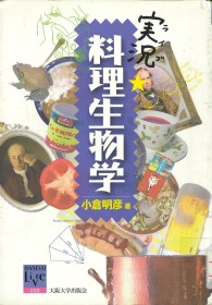 画像イメージ