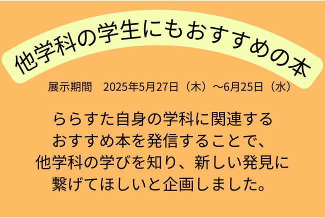 画像イメージ