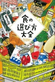 画像イメージ