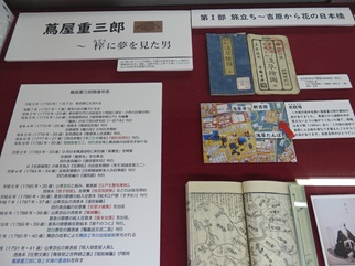 画像イメージ
