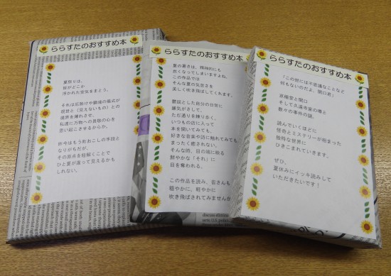 画像イメージ